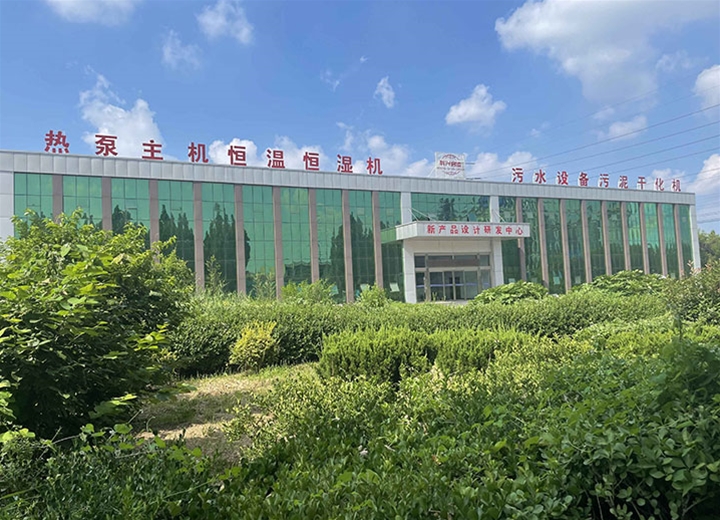 企业风采